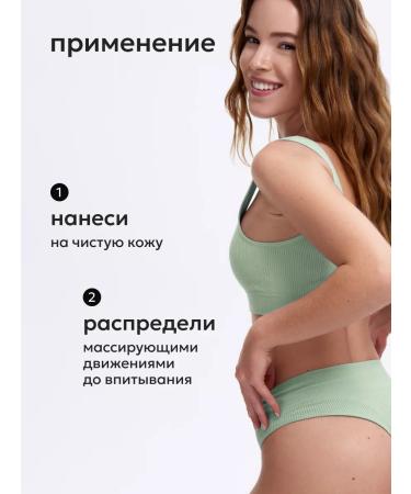 Likato professional Cellulite serum moisturizing nutritional care - Buy Online on GoSupps.com