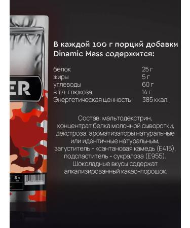 SportLine Nutrition Gainer 3kg for a quick set of mass and weight banana - Buy Online on GoSupps.com