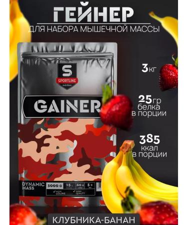 SportLine Nutrition Gainer 3kg for a quick set of mass and weight of strawberries-Banan