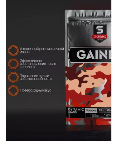 SportLine Nutrition Gainer 3kg for a quick set of mass and weight of strawberries-Banan - Buy Online on GoSupps.com