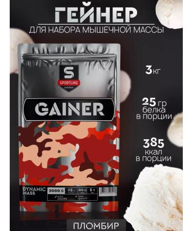 SportLine Nutrition Gainer 3kg for a quick set of weight and weight seal