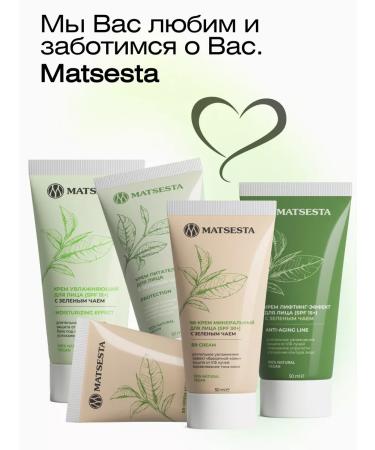 Matsesta Natural cream for breast and buttocks "Bust" 50 ml - Buy Online on GoSupps.com