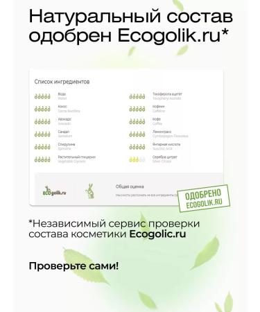 Matsesta Natural cream for breast and buttocks "Bust" 50 ml - Buy Online on GoSupps.com