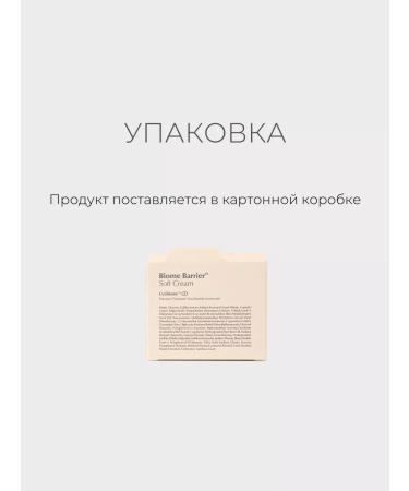 UIQ Face cream moisturizing Korean for radiance - Buy Online on GoSupps.com