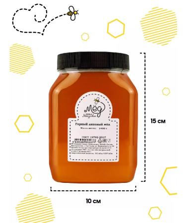 Honey of the Mamdeev family Mountain linden honey 1.4 kg natural - Buy Online on GoSupps.com