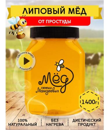 Honey of the Mamdeev family Linden honey superfood without sugar lifestyle