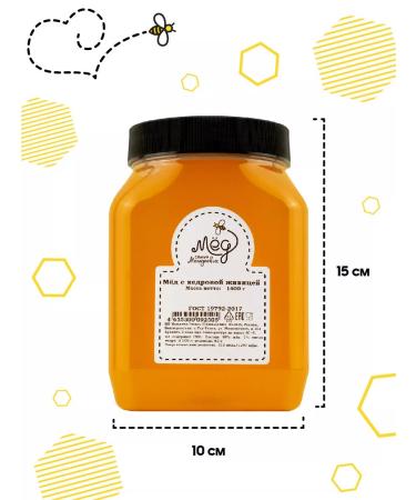 Honey of the Mamdeev family Honey with cedar gum 1400 g pp sweets - Buy Online on GoSupps.com