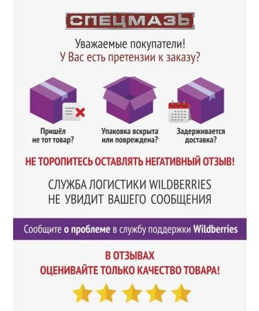 SPECIAL OINTMENT Cream cooling from bruises and hematomas pain varicose veins 44 ml - Buy Online on GoSupps.com