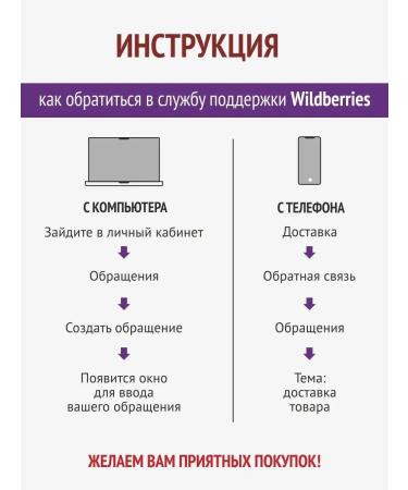 SPECIAL OINTMENT Cream cooling from bruises and hematomas pain varicose veins 44 ml - Buy Online on GoSupps.com