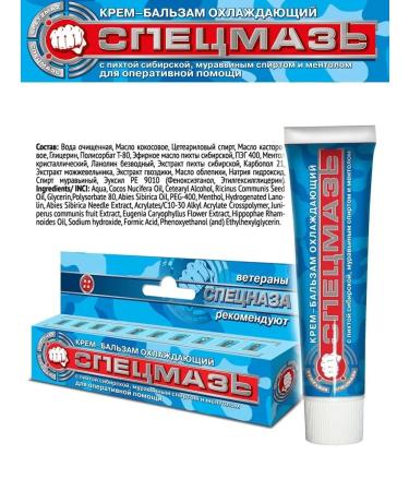 SPECIAL OINTMENT Cream cooling from bruises and hematomas pain varicose veins 44 ml - Buy Online on GoSupps.com