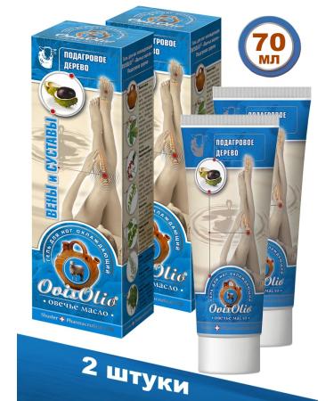 OvisOlio Joint ointment and veins gouty tree anesthetic