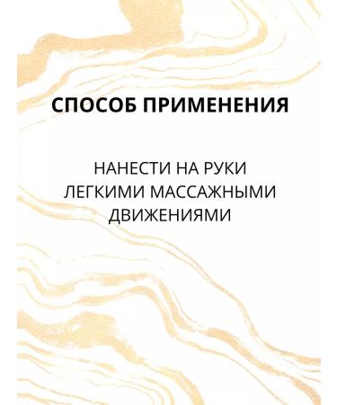 Belita-M Hand cream moisturizer with Aurum gold - Buy Online on GoSupps.com