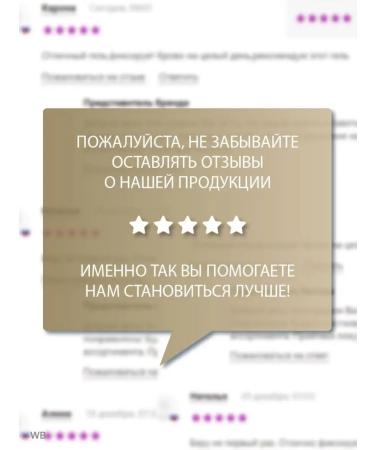 Belita-M Whipped body soap for the body SPICY CITRUS NARURETE's DELIGHT - Buy Online on GoSupps.com