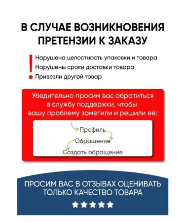 Belita-M Hair serum against falling out - Buy Online on GoSupps.com