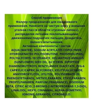 Belita-M Feature cream anti -aging - Buy Online on GoSupps.com