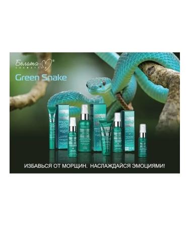 Belita-M Feature cream anti -aging - Buy Online on GoSupps.com