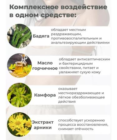 Quick help 112 Bruises with bruises with a badger - Buy Online on GoSupps.com