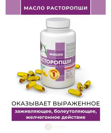 RealCaps Milk thistle oil in capsules first cold spin # 90 - Buy Online on GoSupps.com