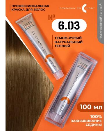 Compagnia Del Colore Professional hair dye 6.03 blond golden