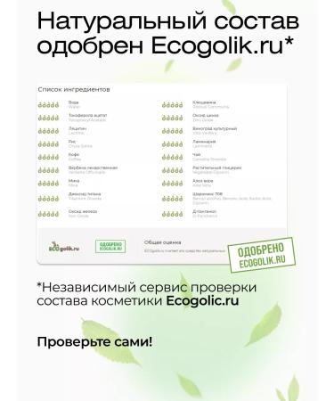 Matsesta Moisturizing face cream with SPF 15+ natural 50 ml - Buy Online on GoSupps.com