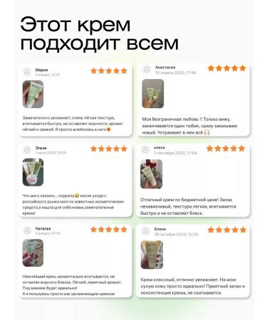 Matsesta Moisturizing face cream with SPF 15+ natural 50 ml - Buy Online on GoSupps.com