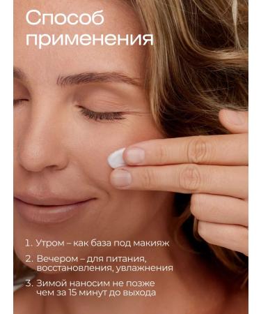 Matsesta Moisturizing face cream with SPF 15+ natural 50 ml - Buy Online on GoSupps.com