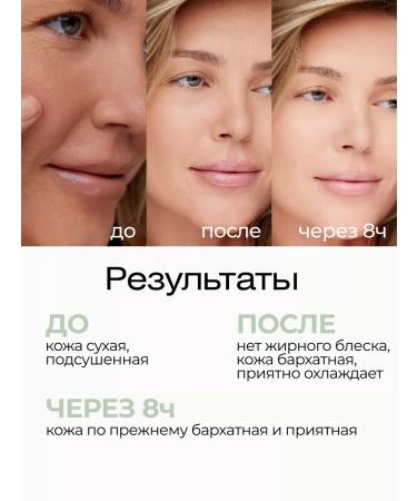 Matsesta Face nutrient cream with green tea 50 ml - Buy Online on GoSupps.com