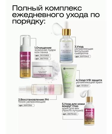 Matsesta Natural matting cream with green face tea SPF 15+ - Buy Online on GoSupps.com