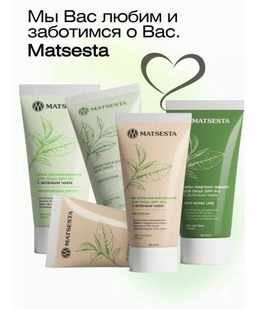 Matsesta Natural matting cream with green face tea SPF 15+ - Buy Online on GoSupps.com