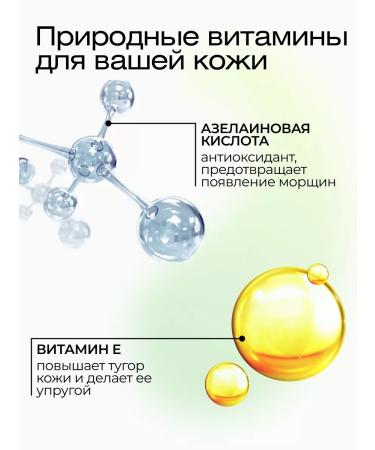 Matsesta Natural matting cream with green face tea SPF 15+ - Buy Online on GoSupps.com