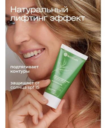Matsesta Anti -aging face cream against wrinkles SPF 15+ 50 ml - Buy Online on GoSupps.com