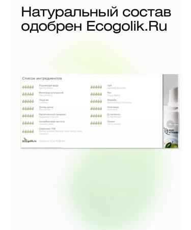 Matsesta Cream Mask for Face Infutable Night Moisturizing Anti-Age - Buy Online on GoSupps.com