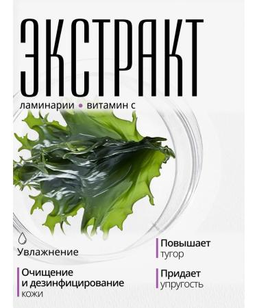 Matsesta Cream Mask for Face Infutable Night Moisturizing Anti-Age - Buy Online on GoSupps.com