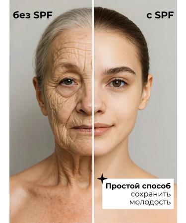 Matsesta Facial sun cream natural SPF 50+ - Buy Online on GoSupps.com