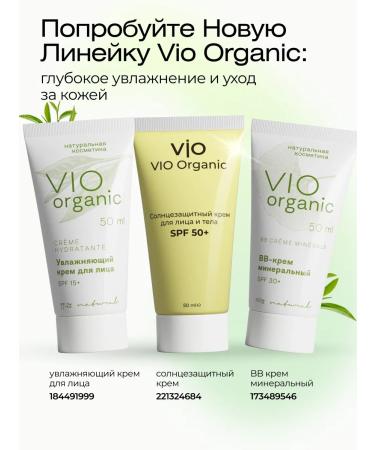 Matsesta Facial sun cream natural SPF 50+ - Buy Online on GoSupps.com