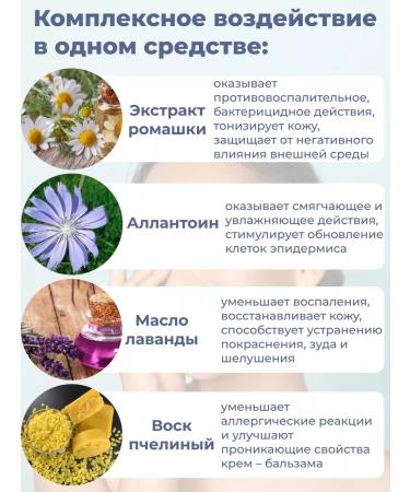 Quick help 112 Cream for sensitive skin with a redness of 75 ml - Buy Online on GoSupps.com