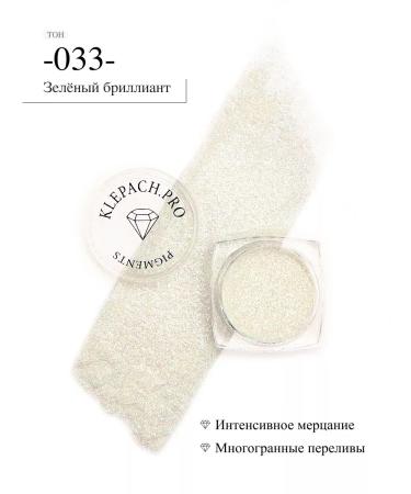 KLEPACHPRO 033 shiny pigment of shadow sparkl for eyelids light green - Buy Online on GoSupps.com