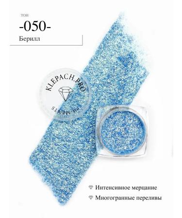 KLEPACHPRO 050 Beryl Pigment Sparkle Eye and Makeup of Age - Buy Online on GoSupps.com