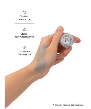 KLEPACHPRO 050 Beryl Pigment Sparkle Eye and Makeup of Age - Buy Online on GoSupps.com