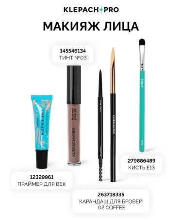 KLEPACHPRO 050 Beryl Pigment Sparkle Eye and Makeup of Age - Buy Online on GoSupps.com