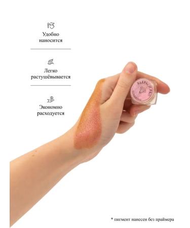 KLEPACHPRO 101 Padparaj Pigment Sparkl for the Eye and Makeup of the eyelids - Buy Online on GoSupps.com