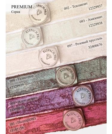 KLEPACHPRO 101 Padparaj Pigment Sparkl for the Eye and Makeup of the eyelids - Buy Online on GoSupps.com