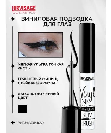 LUXVISAGE Eye Vinyl Ink liquid glossy