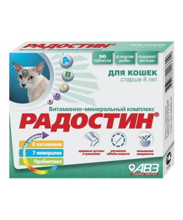 AVZ Vitamin complex for cats from 8 years