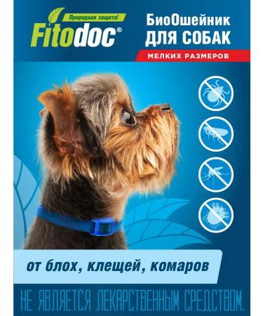 AVZ Belch collar and ticks Fitodoc 35 cm - Buy Online on GoSupps.com