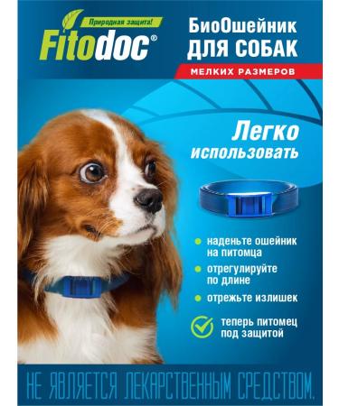 AVZ Belch collar and ticks Fitodoc 35 cm - Buy Online on GoSupps.com