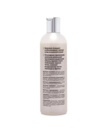 AVZ Shampoo for dogs and cats of non -cheese breeds 270ml - Buy Online on GoSupps.com