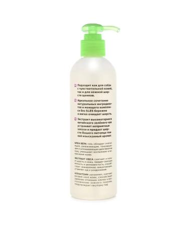 AVZ Hypoallergenic dog shampoo and puppies 270ml - Buy Online on GoSupps.com