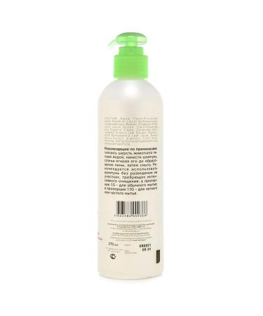 AVZ Hypoallergenic dog shampoo and puppies 270ml - Buy Online on GoSupps.com