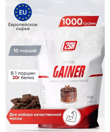 2SN Gainer for gaining mass sports chocolate 1kg